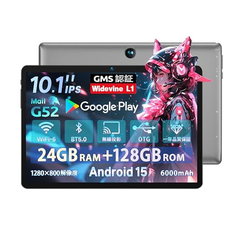 Amazon.co.jp: Bmax l9 plus Android 15 タブレット、10インチ TDDI